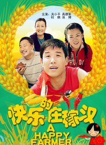 国内精品在线播放